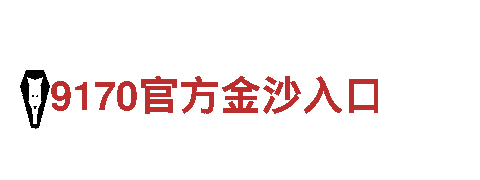 玩转bob博彩，让你的品牌更具号召力！